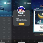 睡眠助手微信小程序源码 【附带视频教程】-梦帆创业网