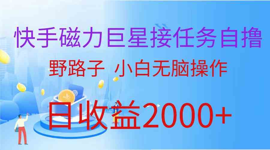 （10007期）最新评论区极速截流技术，日引流300+创业粉，简单操作单日稳定变现4000+-梦帆创业网