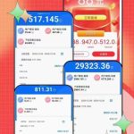 零撸天花板，一个广告0.5，无脑肝，看教程照做，轻松三位数。-梦帆创业网