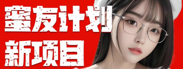 （10636期）全自动成交  快手无脑挂机 小白闭眼操作 轻松日入1000+ 操作简单 当天…-梦帆创业网