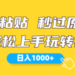 （10328期）视频号新玩法 小白可上手 日入1000+-梦帆创业网