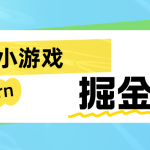 手机0撸小项目：日入50-80米-梦帆创业网