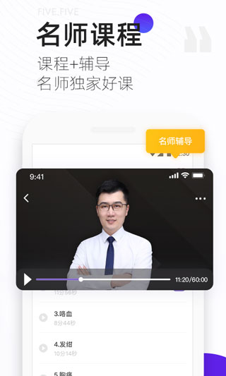 丁香医考苹果版 v6.54.0ios版-梦帆创业网