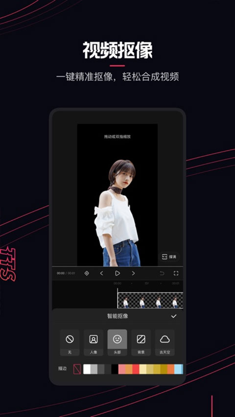 快影苹果版 v6.52.1-梦帆创业网
