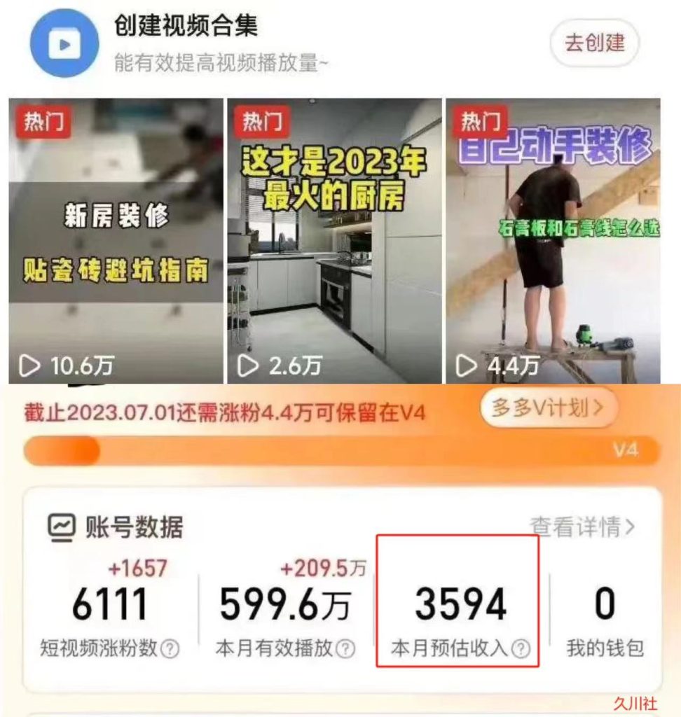 拼夕夕无脑搬砖,单号稳定收益3000+-梦帆创业网