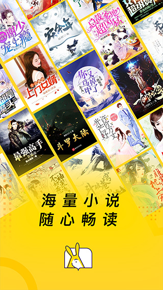 得间小说ios版 v4.27.0官方版-梦帆创业网