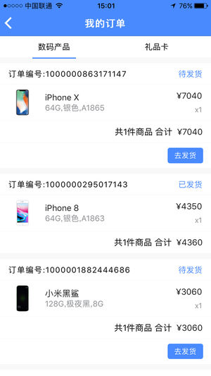 29e6e2868820240801152252