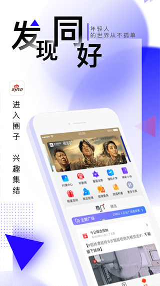 图片[1]-新浪新闻苹果手机版-梦帆创业网