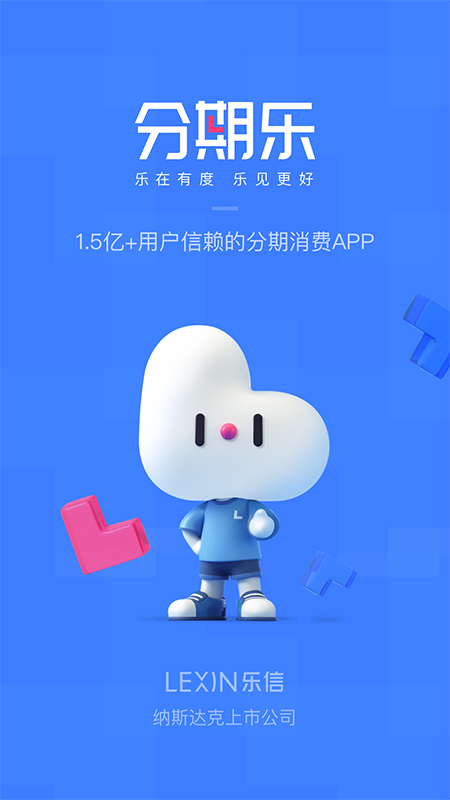 分期乐苹果版-梦帆创业网