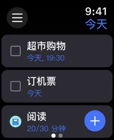 滴答清单苹果手表版 v7.3.10官方版-梦帆创业网
