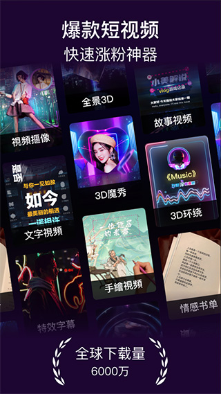 美册苹果版 v7.1.7-梦帆创业网