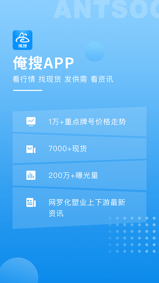 俺搜ios版 v6.2.1-梦帆创业网