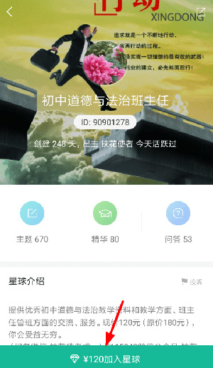 2f7eb6ffe620240725204509