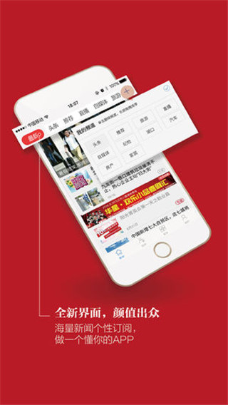 掌中九江ios版 v5.5官方版-梦帆创业网