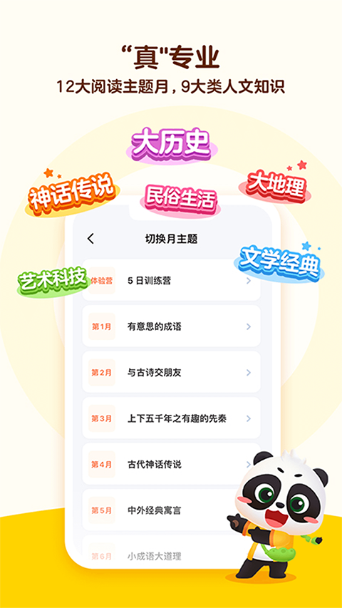 毛豆大阅读app v1.17.00安卓版-梦帆创业网