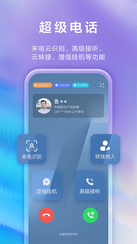 和生活爱辽宁苹果版-梦帆创业网