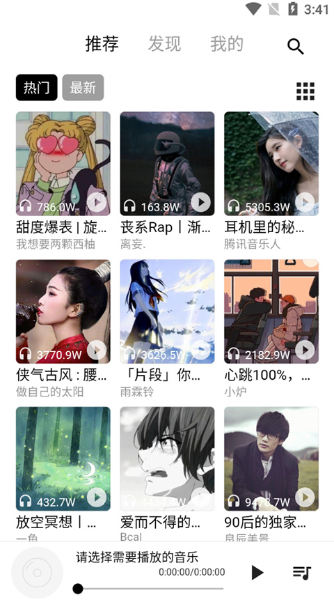 五音助手app官方版-梦帆创业网