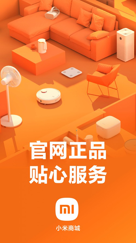 小米商城苹果版-梦帆创业网