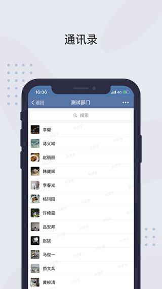 图片[1]-粤政易苹果版app v3.0.53000.154-梦帆创业网