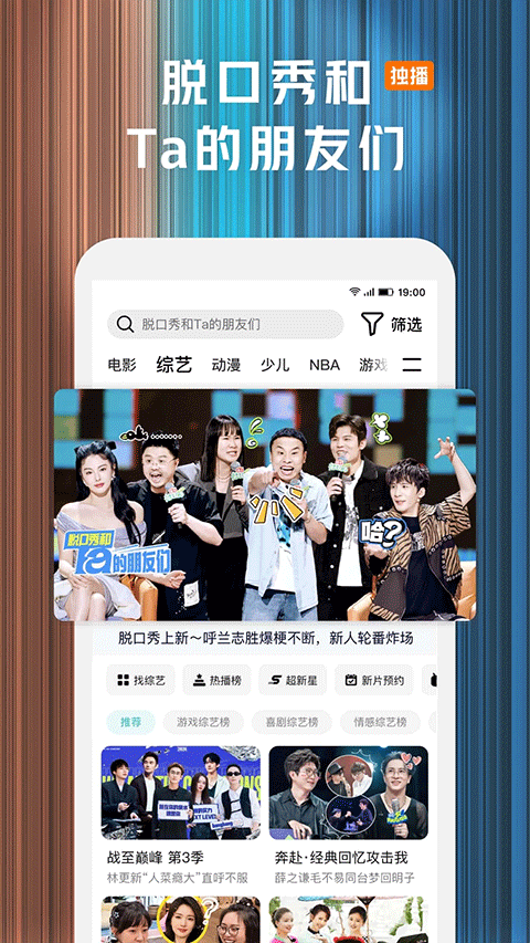 腾讯视频ios版-梦帆创业网