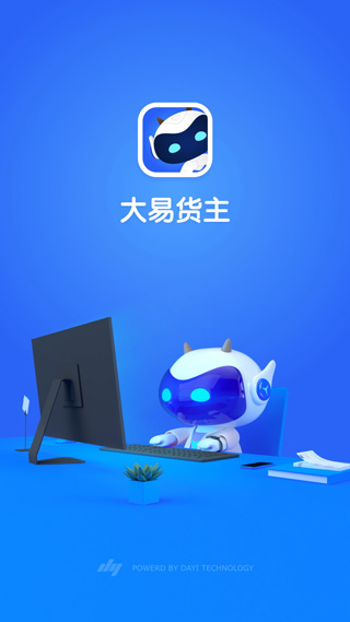 大易货主app v6.0.62安卓版-梦帆创业网