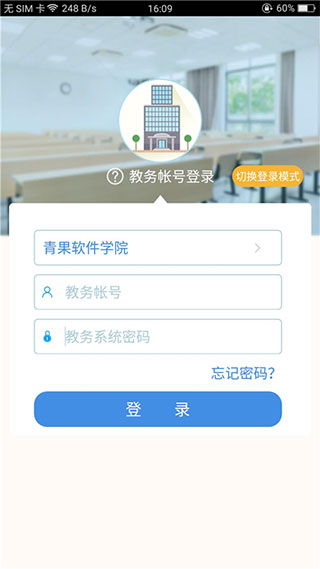 喜鹊儿苹果版 v2.6.426-梦帆创业网