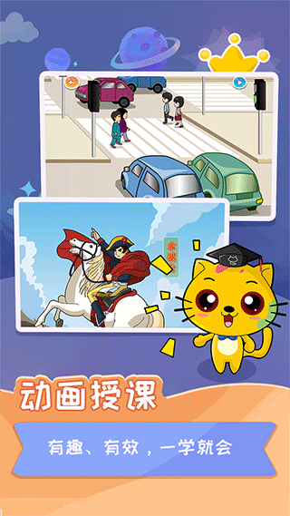 少儿国际跳棋教学合集app v1.1.10安卓版-梦帆创业网
