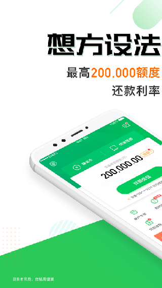 省呗苹果版 v9.5.0-梦帆创业网