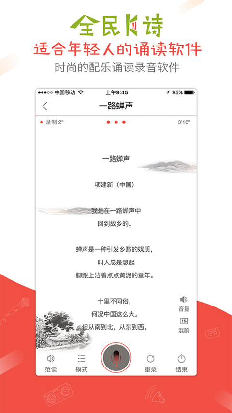 全民k诗苹果版 v2.6.2-梦帆创业网