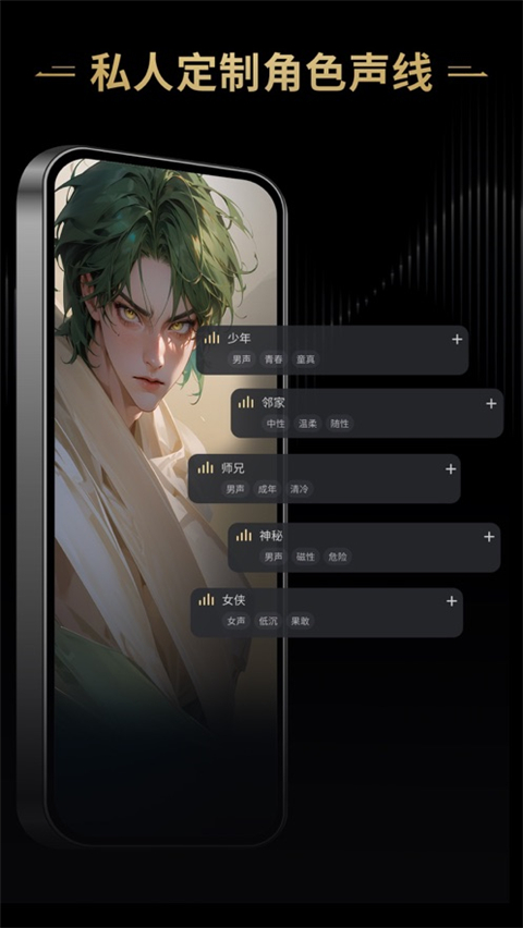 星野苹果版 v1.27.002官方版-梦帆创业网