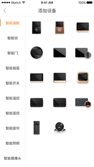 叮咚智家app v3.09.042安卓版-梦帆创业网