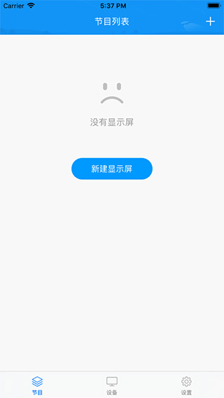 屏掌控苹果版 v4.11.1-梦帆创业网