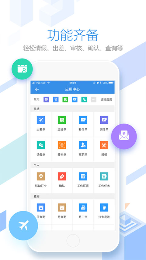 5037b10ffa20240801152208