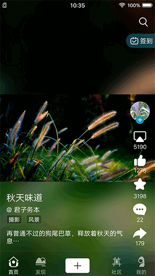 BOE画屏app v6.5.11安卓版-梦帆创业网