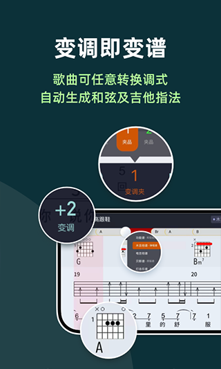 板凳音乐苹果版 v8.0.0官方版-梦帆创业网