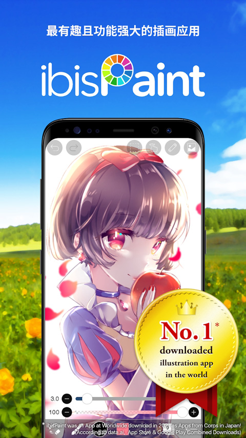 爱笔思画x苹果版 v12.2.1官方版-梦帆创业网