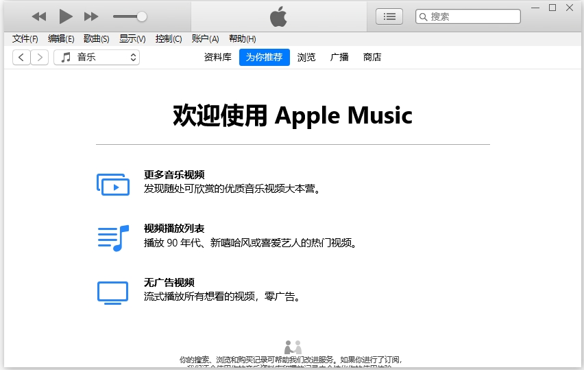 itunes32位电脑版 v12.13.4.4-梦帆创业网