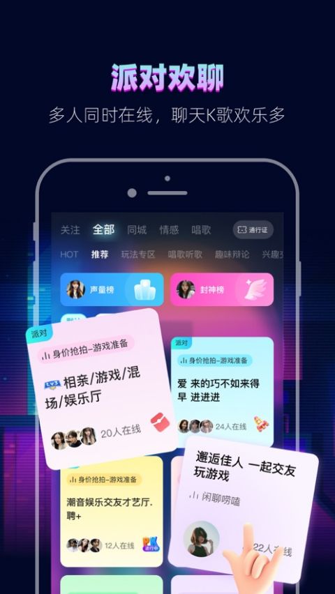 赫兹ios版 v4.4.9官方版-梦帆创业网