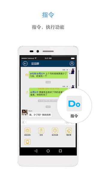 信源密信ios版 v6.0.10.0苹果版-梦帆创业网