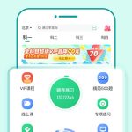 驾校一点通苹果版 v15.8.0官方版-梦帆创业网