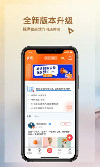 音书苹果版 v7.5.3ios版-梦帆创业网