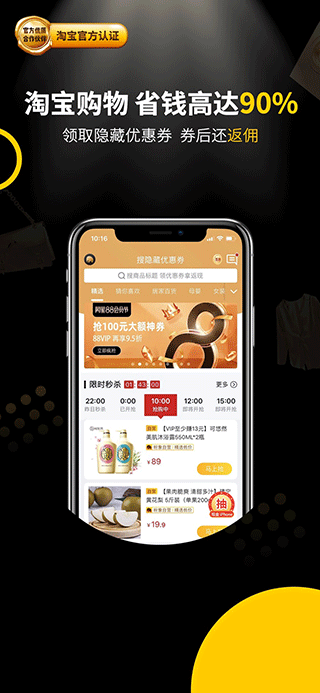 粉象生活苹果版 v5.4.7-梦帆创业网