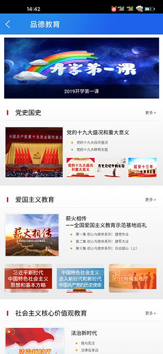 6ac01f147a20240713203038