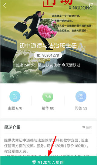 6cff1a04a020240725204508