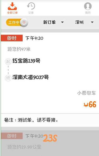 6d81a38a0120241031140236