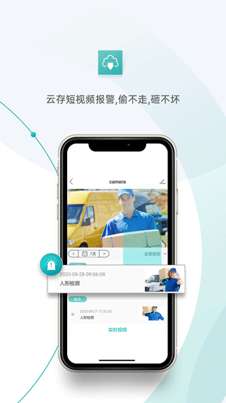 超级看看苹果客户端-梦帆创业网