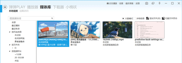 70b71fd24620241031141400