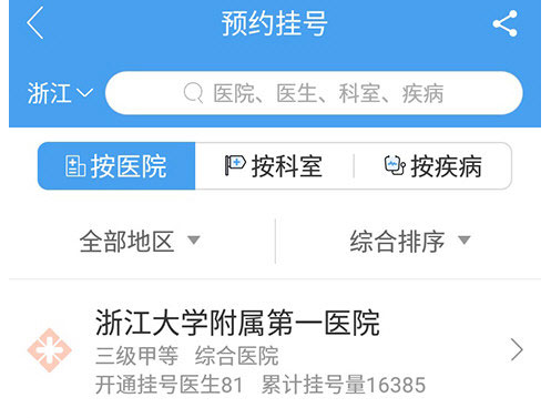 72f33681dc20240907150638