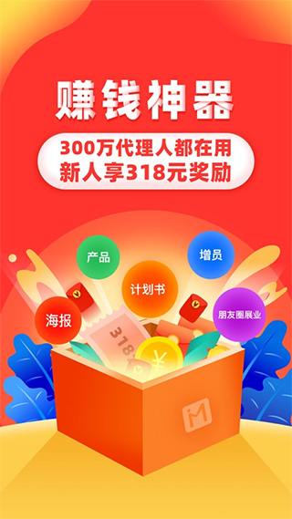 向日葵保险苹果版 v7.5.1ios版-梦帆创业网
