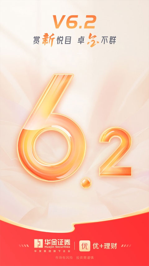 优+理财ios版 v6.3.1-梦帆创业网